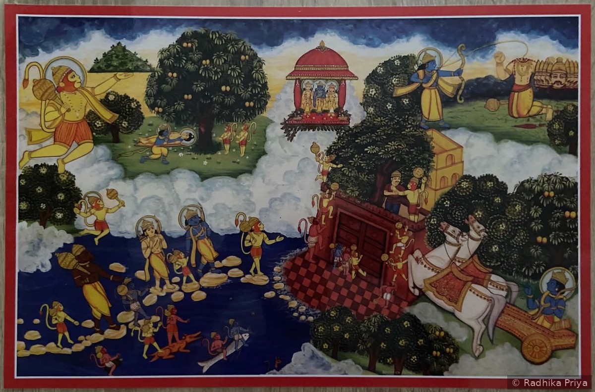 Rāmāyaṇa series