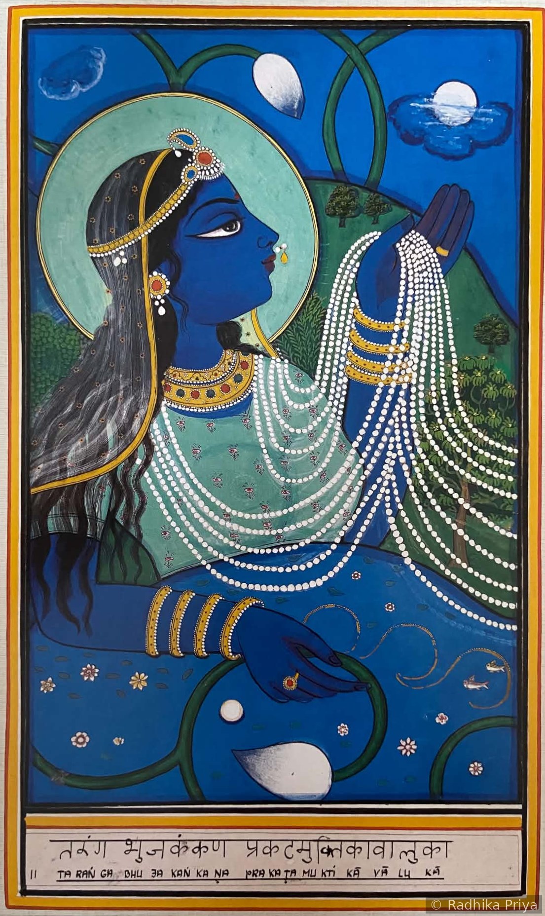 Yamunāṣṭakam